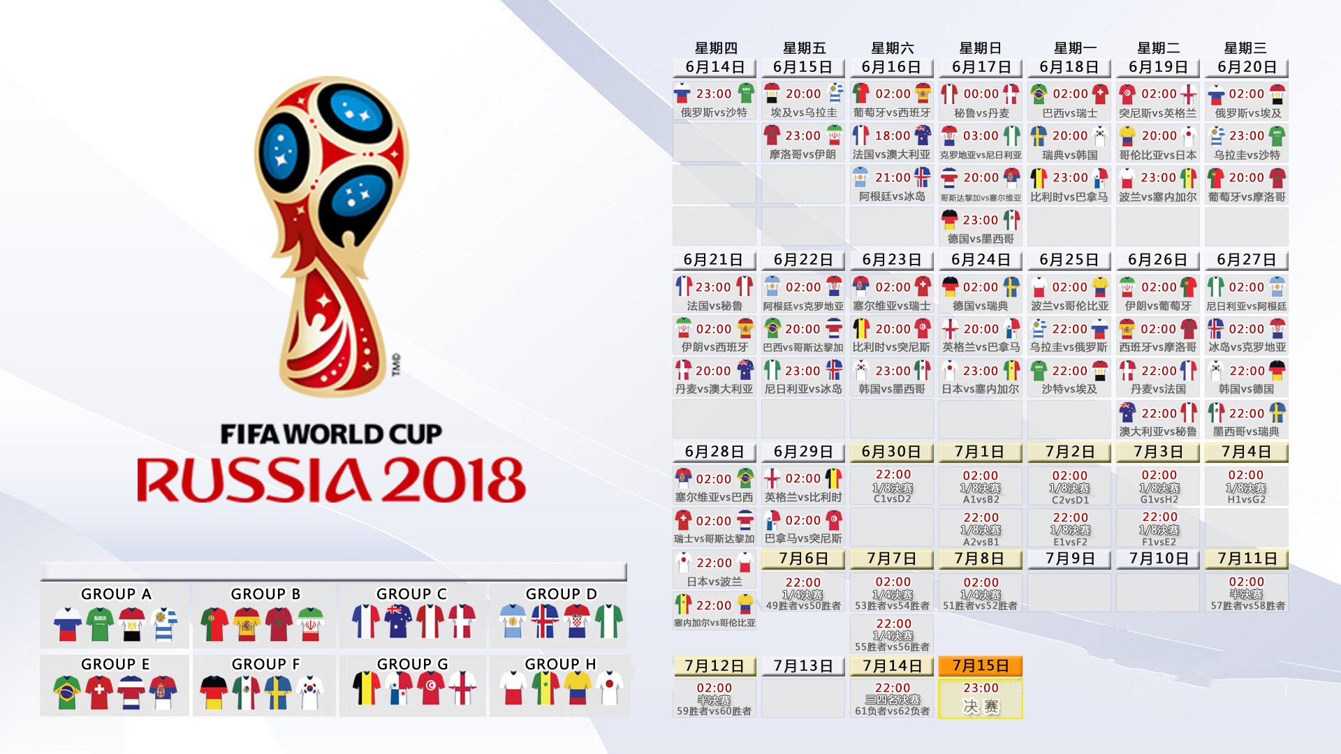 2026世界杯决赛,伊朗力克尼日利亚,梅西致命一击铸就永恒神话