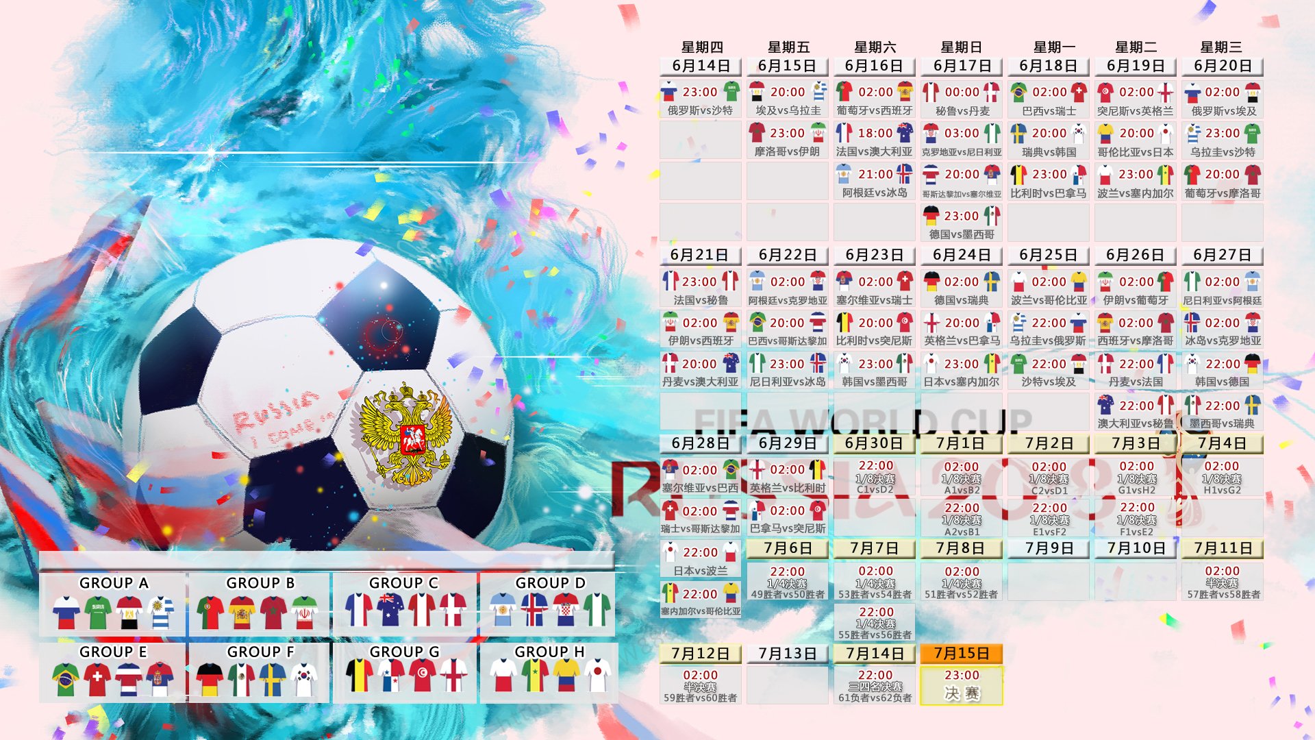 2026世界杯豪门对决，葡萄牙完胜尼日利亚，三笘薰表现抢眼成焦点